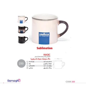 لیوان سرامیکی تبلیغاتی کد MAJIC
