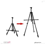 سه پایه بوم فلزی