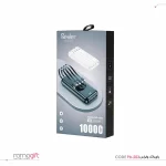 پاوربانک تبلیغاتی دارای نمایشگر شارژ کد PB-203