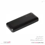 پاور بانک تبلیغاتی دارای چراغ LED کد PB-204