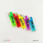 فندک تبلیغاتی شفافررررررررررررررررررررررررررررر