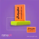 پاک‌کن تبلیغاتی رنگی بزرگ