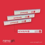 خط‌کش تبلیغاتی سفید 20‌سانتی