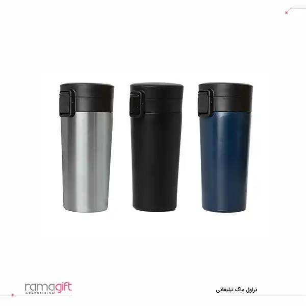 تراول ماگ تبلیغاتی تک رنگ