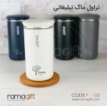 تراول ماگ تبلیغاتی enjoy