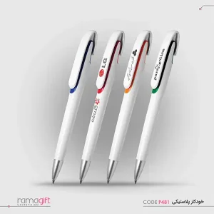 خودکار پلاستیکی تبلیغاتی کد P481