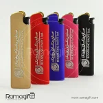 فندک فلزی رنگی