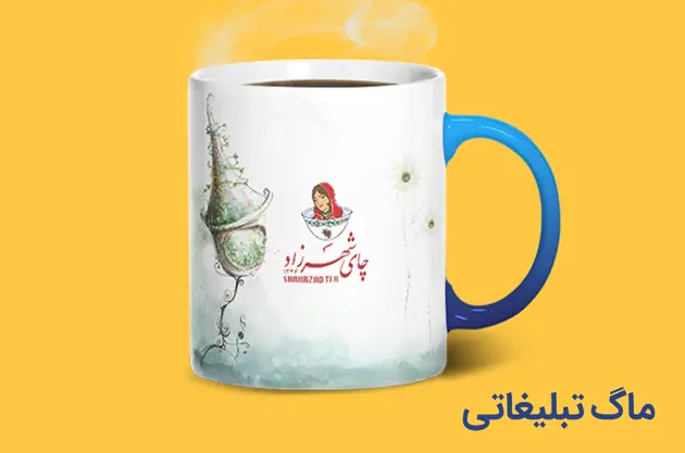 ماگ تبلیغاتی - راما گیفت