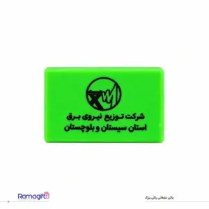 پاک‌کن تبلیغاتی رنگی بزرگ