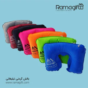 بالش گردنی تبلیغاتی