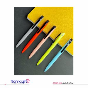 خودکار پلاستیکی تبلیغاتی کد 308