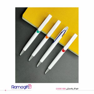 خودکار پلاستیکی تبلیغاتی کد 598
