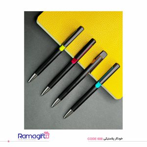 خودکار پلاستیکی تبلیغاتی کد 608