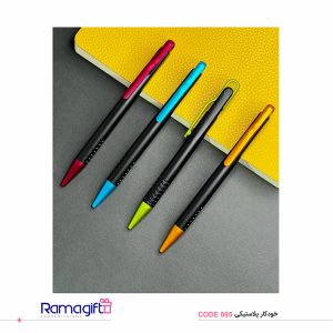 خودکار تبلیغاتی پلاستیکی کد 995