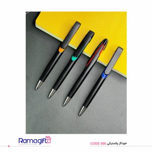 خودکار تبلیغاتی پلاستیکی کد 996