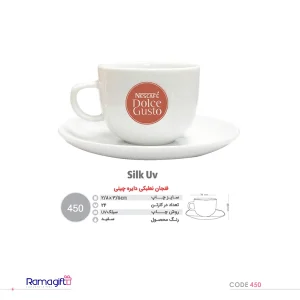 لیوان سرامیکی تبلیغاتی کد 450