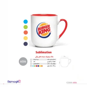 لیوان سرامیکی تبلیغاتی کد 6006