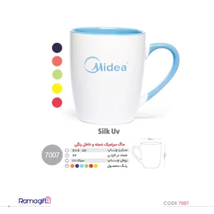 لیوان سرامیکی تبلیغاتی کد 7007