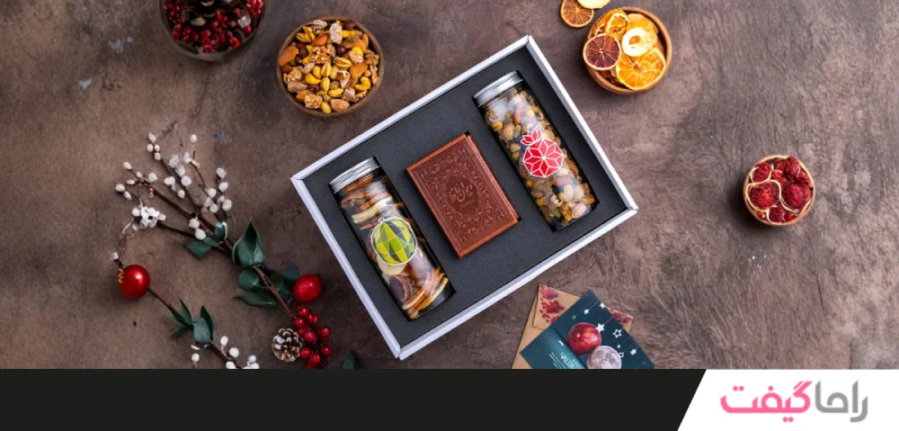 هدیه شب یلدا