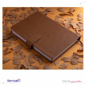 سالنامه وزیری جلد چرم طرح ایماژ