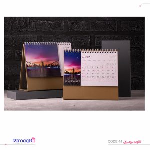 تقویم رومیزی تبلیغاتی طرح جهانگردی