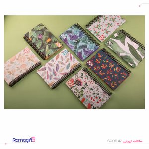 سالنامه اروپایی فانتزی طرح آرشیت - کد 47