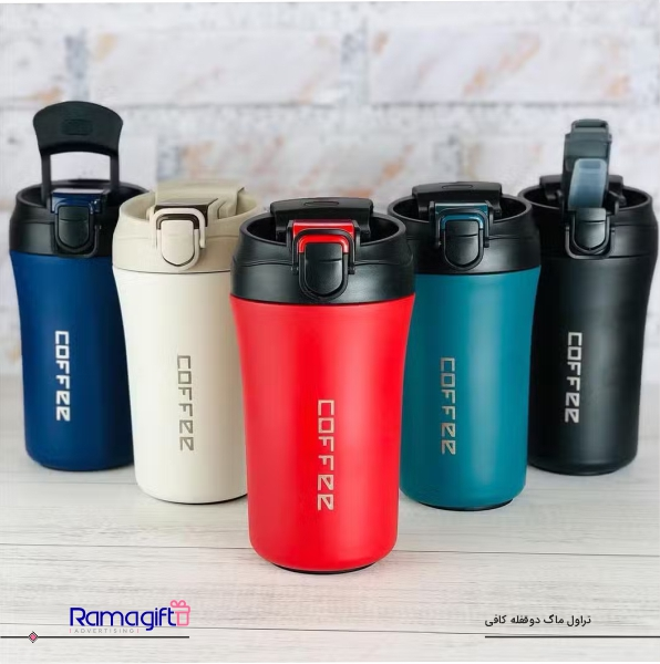 تراول ماگ دوقفله کافی