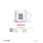 لیوان سرامیکی تبلیغاتی کد 220