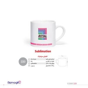 لیوان سرامیکی تبلیغاتی کد 220