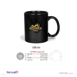 لیوان سرامیکی مشکی تبلیغاتی کد 330