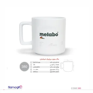 لیوان سرامیکی تبلیغاتی کد 380