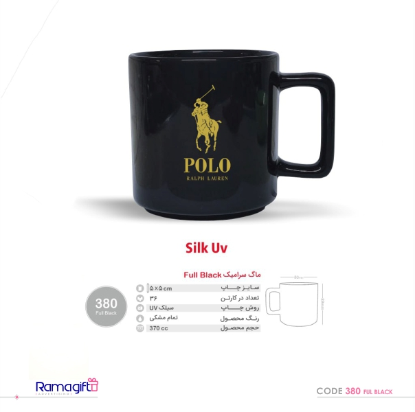 لیوان سرامیکی مشکی تبلیغاتی کد 380