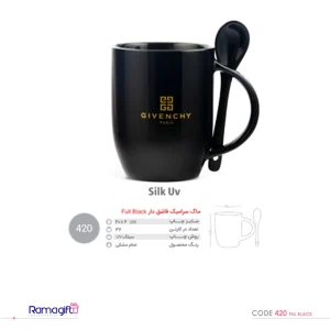 لیوان سرامیکی تبلیغاتی مشکی کد 420