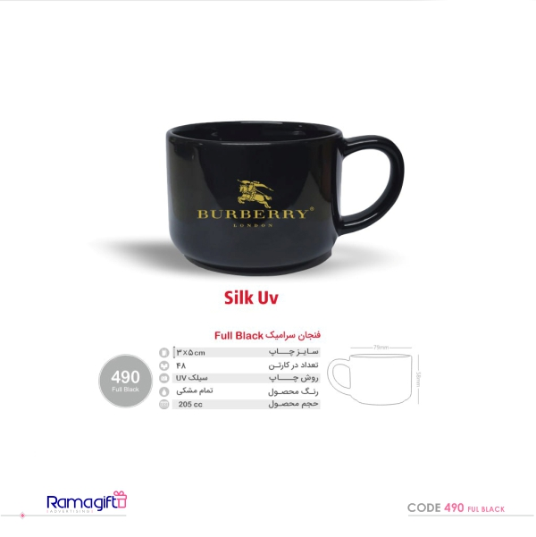 لیوان سرامیکی مشکی تبلیغاتی کد 490