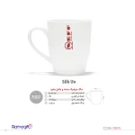 لیوان سرامیکی تبلیغاتی کد 7007s