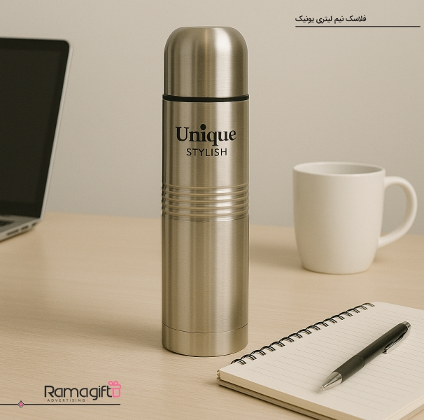 فلاسک نیم لیتری unique