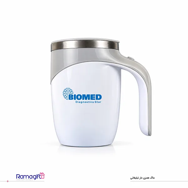 ماگ همزن دار تبلیغاتی mug hamzandar 10