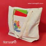 ساک دستی متقال تبلیغاتی جیب دار ابعاد 10 * 25 * 35