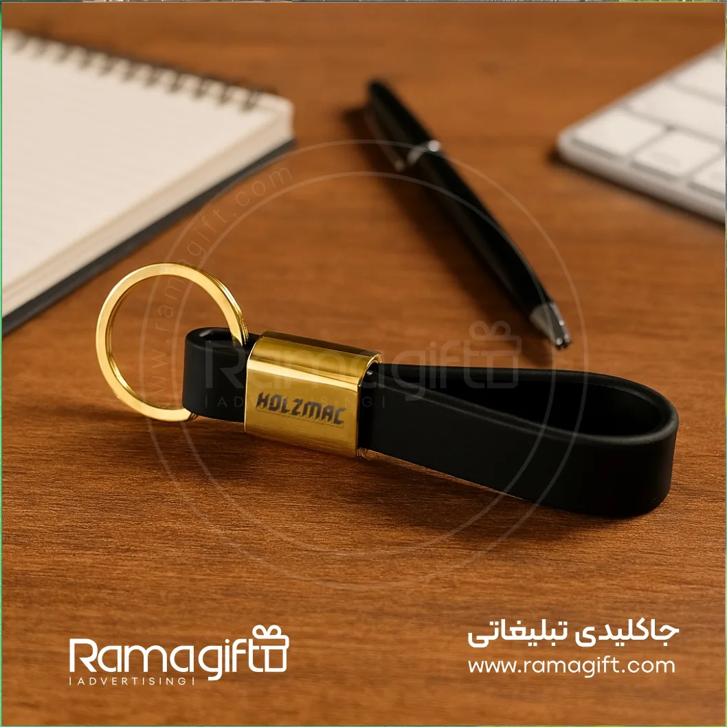 تولید جاکلیدی تبلیغاتی چرمی