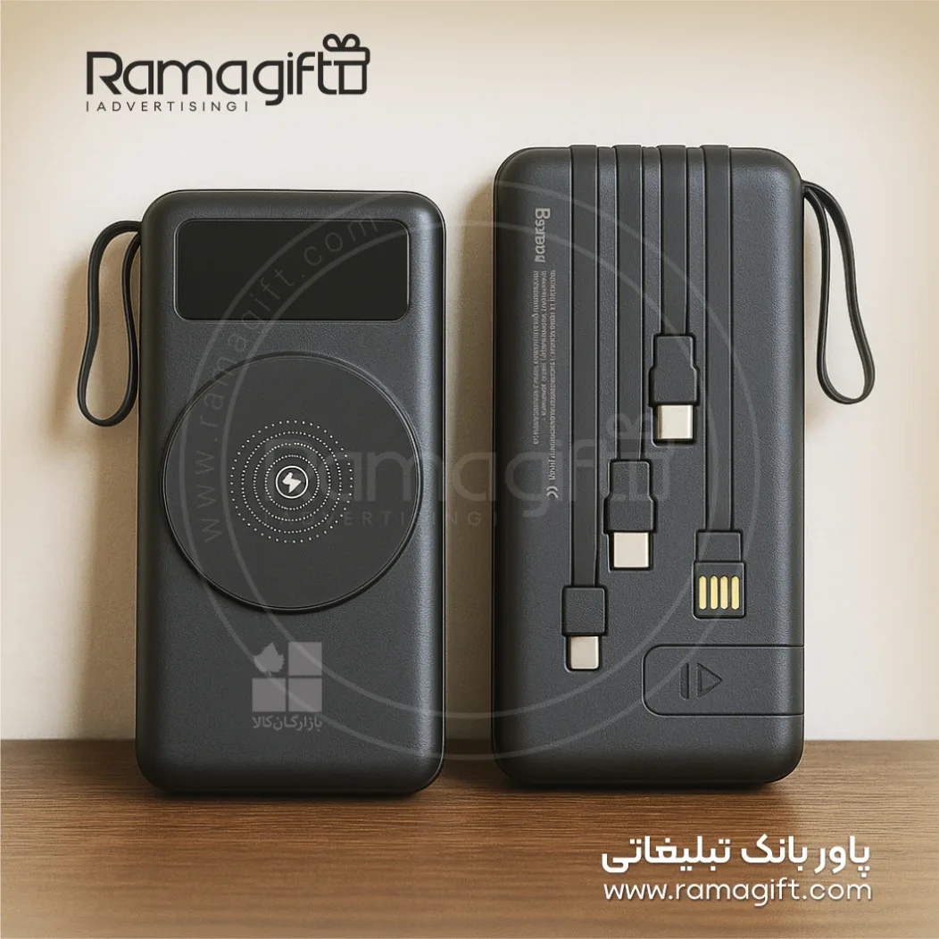 پاور بانک تبلیغاتی