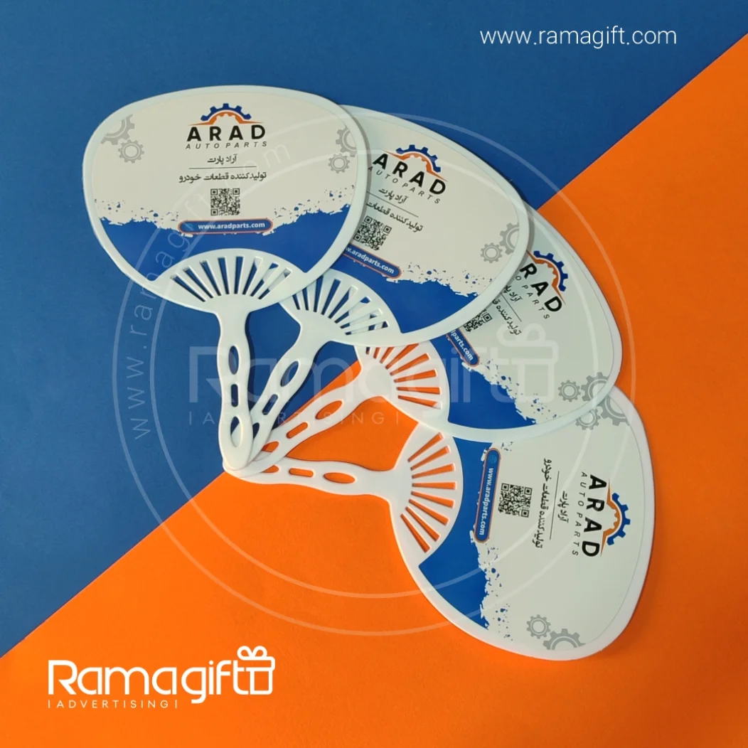 انواع بادبزن تبلیغاتی
