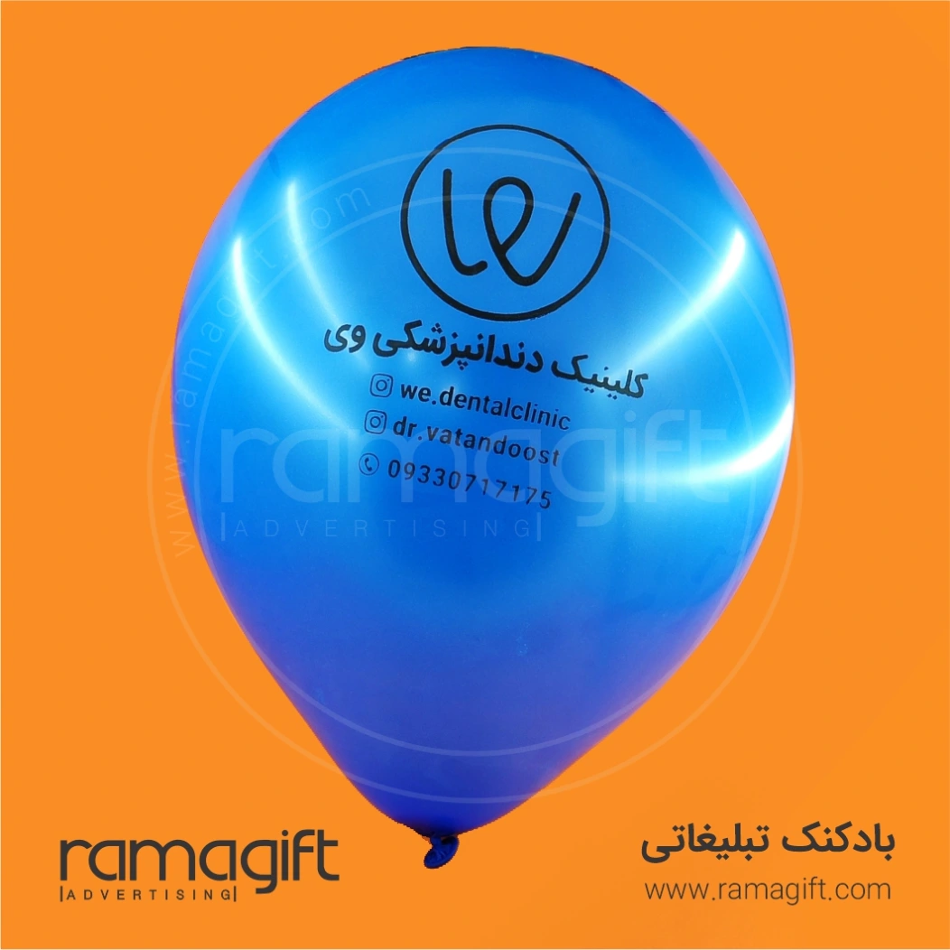 انواع بادکنک تبلیغاتی