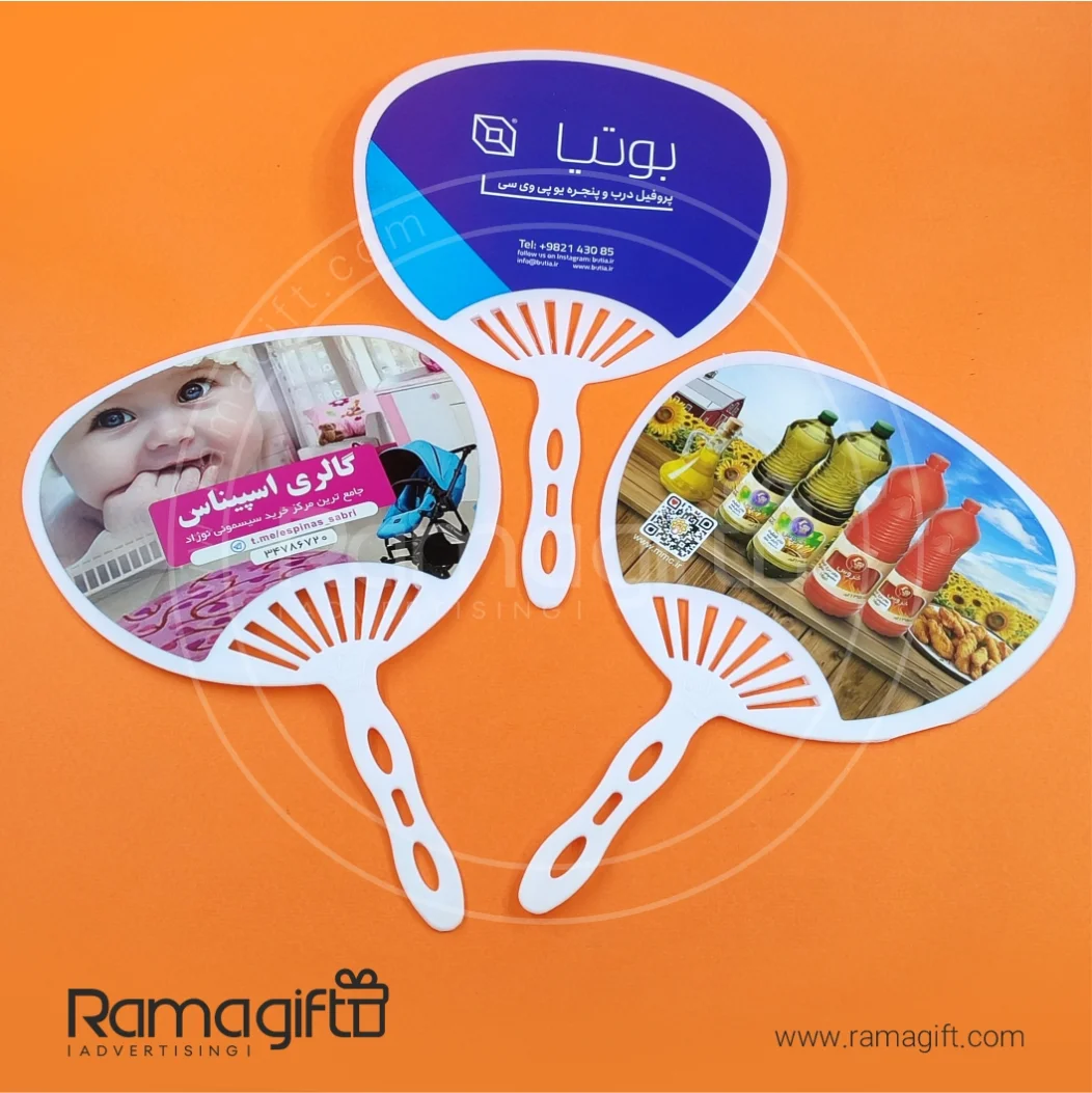 سفارش بادبزن تبلیغاتی