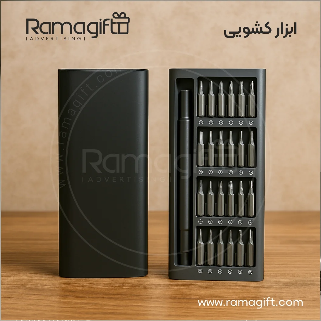 سفارش جعبه ابزار تبلیغاتی