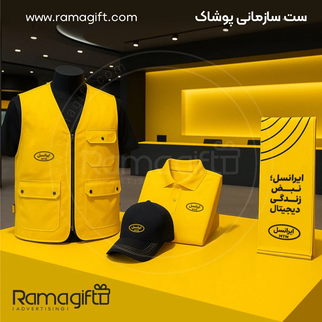 چاپ تی شرت تبلیغاتی